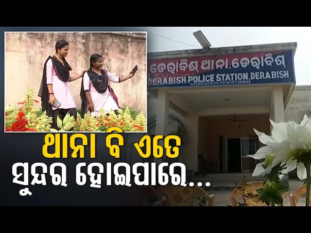 Flower Garden Inside Odisha Police Station Is Drawing Huge Crowd