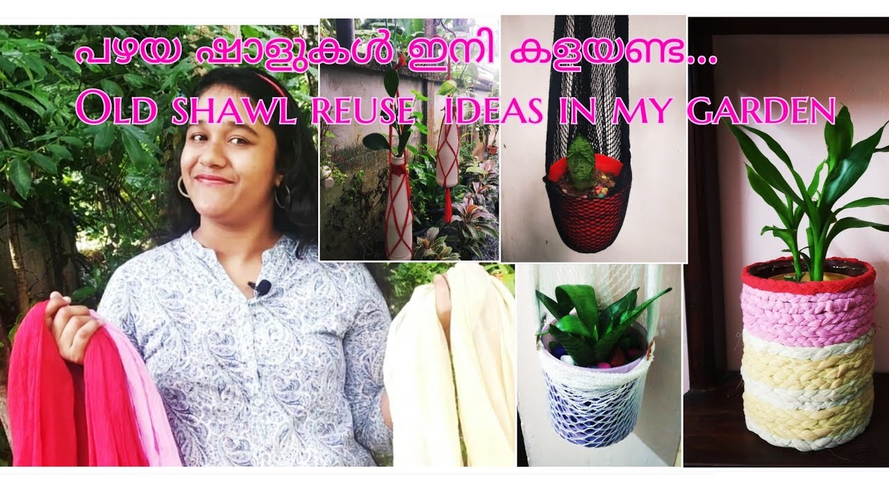 5 Old shawl garden decor ideas | zero cost indoor pots  | how to use old shawls for garden decor